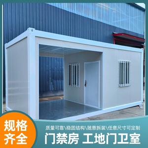 Caseta de seguridad de acero personalizada con puerta y ventana para control de acceso en sitios de construcción - Product Image 2