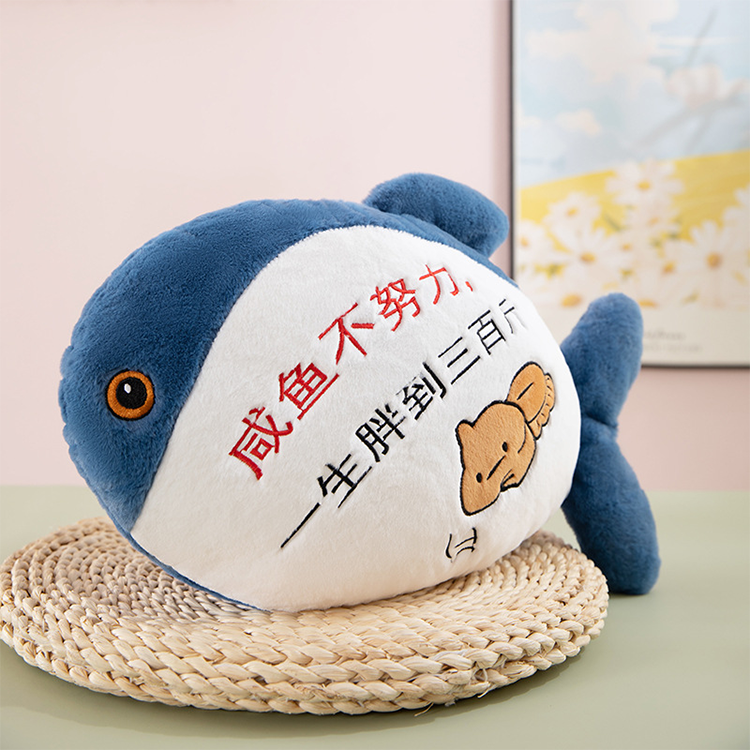 ของเล่นตุ๊กตาปลาแซลมอน