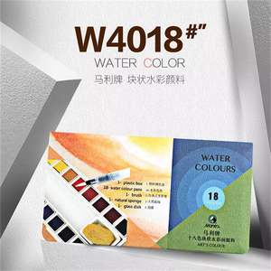 Ensemble de peinture à l'<span class=keywords><strong>aquarelle</strong></span> solide de 36 couleurs Maries, couleurs vives pour les artistes et les enfants, dessin sur toile et papier - Product Image 4