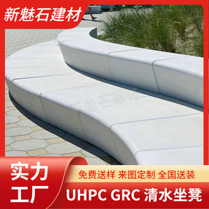 Nuevos Materiales de Construcción de Piedra, Banco de Hormigón GRC XMS006, Alto Rendimiento, Resistente a la Corrosión, para Uso Municipal y Paisajístico - Product Image 5