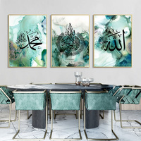 Décoration de salon, images imprimées abstraites modernes, art mural islamique, calligraphie du ramadan, peinture musulmane pour la maison