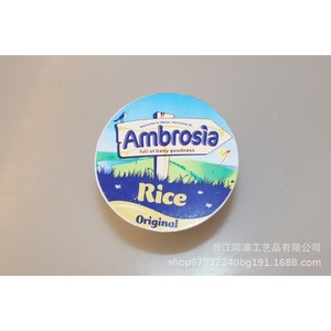Jouet promotionnel en plastique souple en forme de pot de yaourt Ambrosia Rice Original, design de dessin animé mignon - Product Image 3