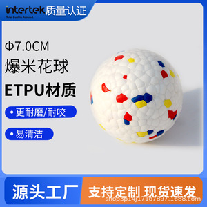 Balles pour chien ETPU 7,3 cm, motif à pois, durables, pour l'entraînement en extérieur des grands chiens - Product Image 4
