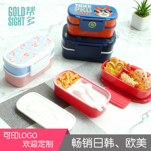 Double Layer <b>Plastic</b> Lunch <b>Box</b> For Children Bpa Free With Unicorn Design Feeling Magical Pattern Rectangle Shape - Product Image 4