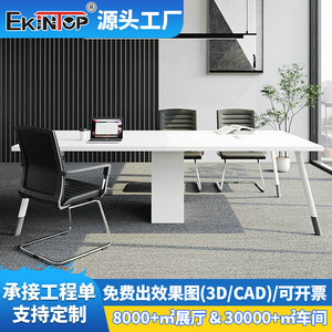 Zhongqirun Conference Table <b>Large</b> White Office Meeting <b>Desk</b> Modern Design For Boardroom Training Use - Product Image 2