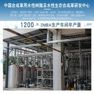2 2- DMBA Quality Choice High Purity Reagents Chain Extender White Crystal Dimethylolbutanoic Acid