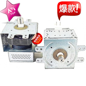 Magnétron refroidi par air pour four à micro-ondes 2M286 03TAG M24FB 610, pièce de rechange - Product Image 1