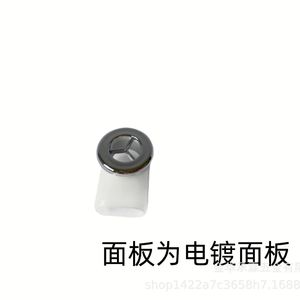 Plastic Overflow Parts Three Piece <b>Set</b> Cylindrical <b>Screw</b> Type Electroplated Panel For Washbasin Sink Drains - Product Image 1