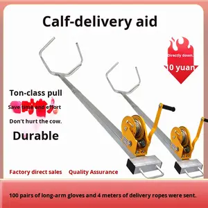 อุปกรณ์ช่วยคลอดวัวนำเข้า ทำจากสแตนเลส สำหรับวัวนมและวัวเนื้อ อุปกรณ์ช่วยคลอดลูกวัว - Product Image 5