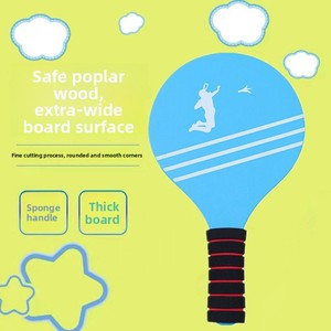 Ensemble de raquettes de <span class=keywords><strong>badminton</strong></span> pour enfants, <span class=keywords><strong>raquette</strong></span> de <span class=keywords><strong>badminton</strong></span> d'intérieur, jouet sportif - Product Image 2