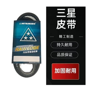 Correa de Ventilador Compatible con Excavadora Carter E320D 12pk1850  222-8372  519-5251 - Product Image 3