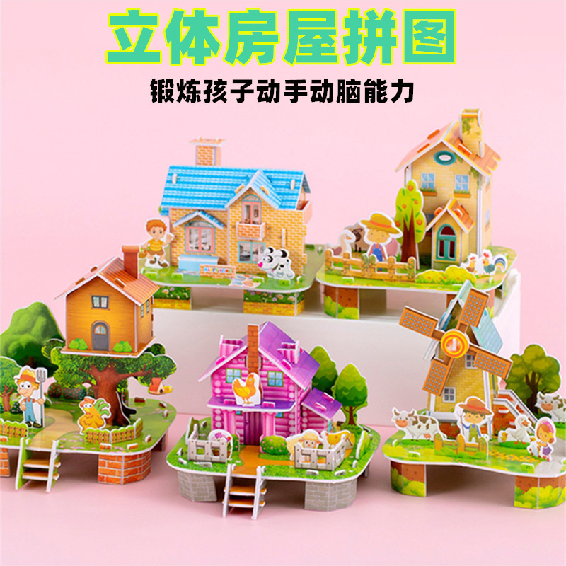 Puzzle maison 3D [1 jeu]