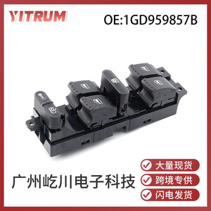 Interrupteur de commande de lève-vitre Volkswagen 1GD959857B, interrupteur principal de lève-vitre électrique 12V, interrupteurs automatiques - Product Image 5