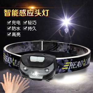 Lampe frontale intelligente à capteur de mouvement, 2000 mAh, rechargeable, LED, étanche, pour course en extérieur, pêche nocturne - Product Image 2