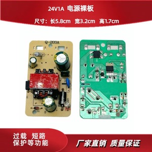 Q-203A <b>Switching</b> Power Supply 24V 1A AC-DC <b>Single</b> Output Led <b>Lighting</b> Module - Product Image 5