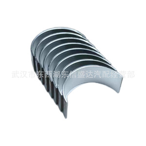 Coussinets de bielle Peugeot Citroën 1.6T 0606W9 0606AF pour réparation et remplacement moteur - Product Image 4