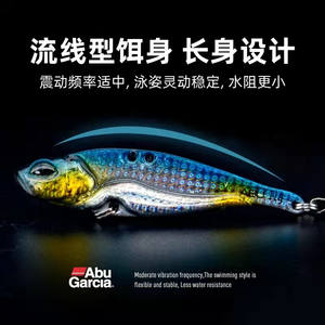 <span class=keywords><strong>Abu</strong></span> <span class=keywords><strong>Garcia</strong></span> VENDETTA – <span class=keywords><strong>leurre</strong></span> de pêche à lame en métal dur 5g 7g 11g 13g VIB, leurres de pêche à Vibration, appât coulant - Product Image 3