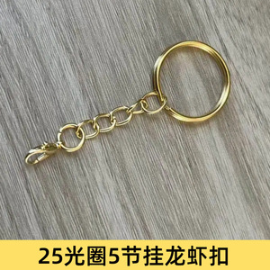 Llaveros dorados con cadenas y cierres de langosta, anillos redondos de metal para la fabricación de joyas y accesorios. - Product Image 2