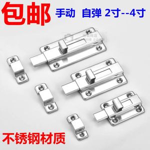 Loquet de porte en acier inoxydable à ressort intégré, double tête, antivol, pour la sécurité des salles de bain - Product Image 3