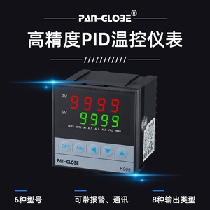 เครื่องควบคุมอุณหภูมิ Pan-Globe K909 แบบดิจิตอล PID พร้อมหน้าจอแสดงผล 380V สำหรับควบคุมความร้อนของแม่พิมพ์ - Product Image 2