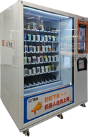 Distributeur Automatique de Médicaments pour Pharmacie Hôpital Distributeur Automatique de Médicaments à Vendre