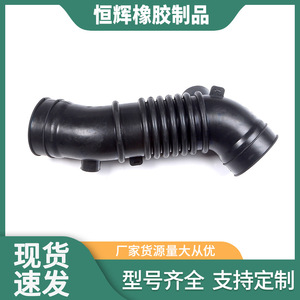 Nouveau Tuyau d'Admission d'Air 17882-62020 en Caoutchouc EPDM Personnalisable pour Connecteur de Filtre à Air Pièce de Remplacement - Product Image 5