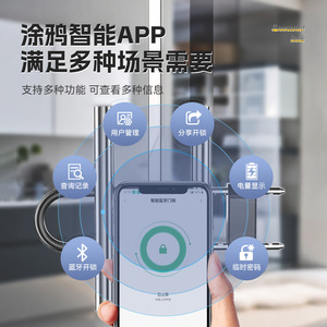 Fingerprint Smart Lock Aluminum Alloy 4mm Thick U-Shaped For Glass Door Home Office Use - Product Image 2
