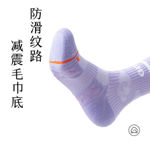 Professional Athletic Socks Mid Calf Cotton Shock Absorbing For Running Workouts - Product Image 3