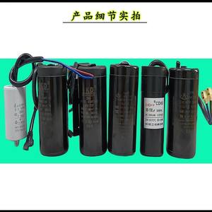 Condensador de Arranque de Motor JIEKEDA 80uF 330VAC CD60, Pieza para Compresor de Refrigerador - Product Image 4