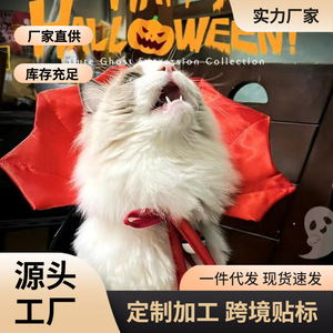 Cape de vampire pour chats, costume de cosplay en polyester rouge, vêtements pour animaux de compagnie - Product Image 4