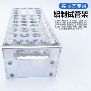 Estante de aluminio para tubos de ensayo de 40 pozos, estante multiwell de laboratorio para uso médico y didáctico - Product Image 3