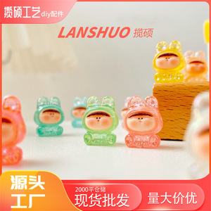 Mini 3D Resin Cartoon <b>Doll</b> <b>Accessories</b> Keychain Pendant For DIY Jewelry Craft Kids 8 13 Years Q Version Plastic Resin - Product Image 4
