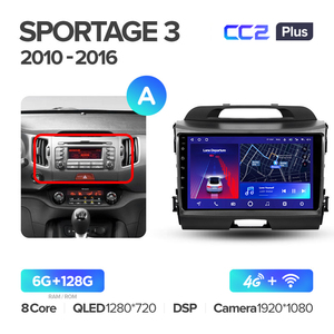 TEYES CC2 PLUS, reproductor de DVD para coche para Kia Sportage 3 SL 2010-2016, reproductor de DVD para coche de 9 pulgadas, pantalla táctil, vídeo completo - Product Image 4