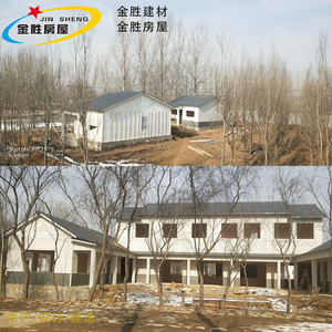 Jin Sheng <b>Prefab</b> <b>House</b> Light Steel Frame Modern Design For Residential Use Total Project Solution - Product Image 1