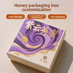 Caja de Regalo de Miel Ziyun Yingmi, Caja de Embalaje Creativa Personalizada, Nuevo Regalo Navideño, Caja de Regalo Portátil Personalizada - Product Image 5