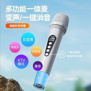 Portable <b>Speaker</b> With Dual Wireless Microphones Bluetooth RGB <b>LED</b> Lights HIFI Sound T100 - Product Image 1
