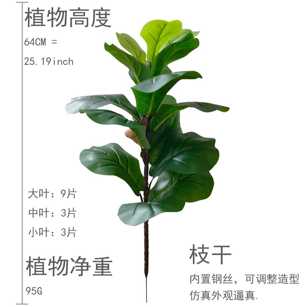 15 feuilles 64cm