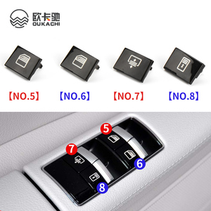 Coperchio del pulsante di <span class=keywords><strong>riparazione</strong></span> dell'interruttore del finestrino dell'<span class=keywords><strong>auto</strong></span> interruttore di controllo del vetro della porta del veicolo tappo a chiave per Mercedes Benz W221 classe S - Product Image 4
