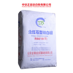 Jinhai <span class=keywords><strong>rutile</strong></span> <span class=keywords><strong>Titanium</strong></span> <span class=keywords><strong>Dioxide</strong></span> cho lớp phủ, mực in, nhựa, hàng loạt chủ TiO2 <span class=keywords><strong>Titanium</strong></span> <span class=keywords><strong>Dioxide</strong></span> 6618t - Product Image 4