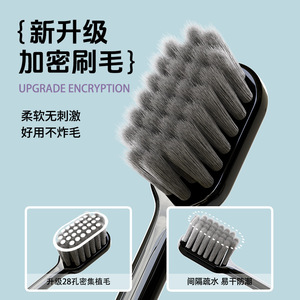 Cepillo de dientes de carbón de bambú para adultos, cerdas suaves, cabezal pequeño, cepillo de dientes manual de alta calidad para uso doméstico - Product Image 1