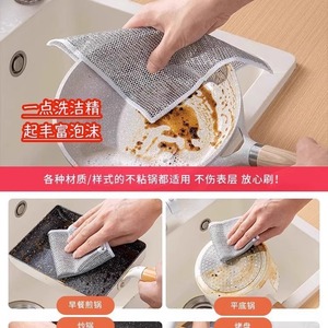 Silver Wire Dishcloth Steel Wire Rag A1269 Double Layer Kitchen Scrubber For Pots And Pans Microfiber Cleaning Cloth - Product Image 5