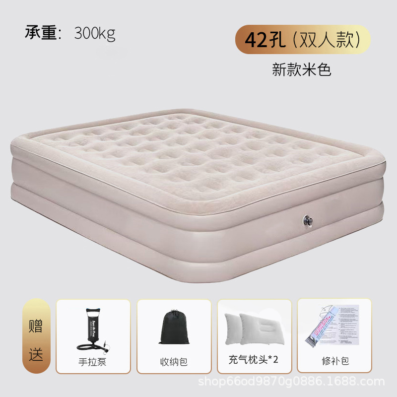 Letto gonfiabile con pompa a mano Beige a 42 fori [letto alto]