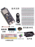 Xiage Xiaozhi AI Chat Robot Combo Kit ESP32-S3 N16R8 Development Board Smart Voice
