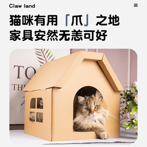 Cat <b>House</b> Cardboard Pet <b>Bed</b> Durable Warm Breathable For Cat Four Seasons Use - Product Image 5