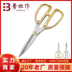 <b>Kitchen</b> <b>Scissor</b> Stainless Steel Gold Silver Alloy Straight Head Home Use Multi Purpose Shears - Product Image 5
