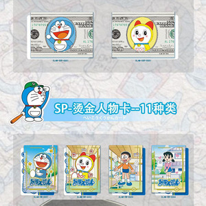 2023 mới Doraemon thu thập thẻ nhân vật thẻ trò chơi SSR Bộ/hộp thẻ giấy - Product Image 5