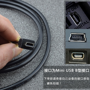 Câble adaptateur micro USB vers USB pour appareil photo D3200 D5000 D5100 D5200 D7100 P7100 - Product Image 3