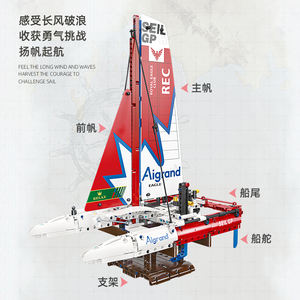 JIE-STAR 58123 58124 F50 Racing Hydrofoil Catamaran Racing voilier blocs <span class=keywords><strong>de</strong></span> construction bricolage assemblage modèle Kit pour les amateurs <span class=keywords><strong>de</strong></span> bateaux - Product Image 2