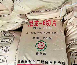Nylon PA6 Hunan Yuehua YH3400 de Alta Viscosidad y Alta Resistencia para Aislamiento Eléctrico - Product Image 2