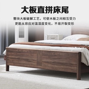 Cama de Madera Maciza de 1.5M/1.8M, Estilo Chino Moderno, con Espacio de Almacenamiento, Muebles de Dormitorio para Adultos y Personas Mayores - Product Image 4